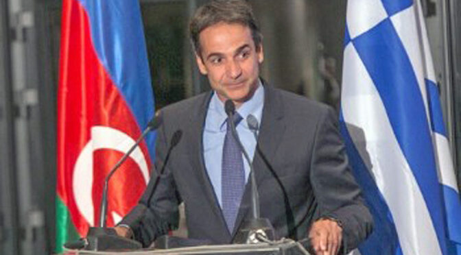 İra Tzourou : Yunan Parlamenterlerinin Azerbaycan Dostluğu